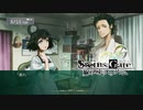 【第43扉】帰ってきたβ世界線【線形拘束のフェノグラム】