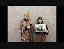 【ゲスト：前田佳織里】ファイルーズあいの“愛”・ルーズ・Fight！　第09回　2020年11月24日放送