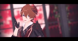 【MMD原神】タルタリヤ 鍾離『アンノウン・マザーグースー』