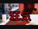 【溢れるサイコ】Steamで見つけた狂気のサイコホラーゲーム　HARD TAPESを実況プレイ！