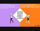 【Fate/MMD】推し鯖でリバースユニバース【マイカルデア】