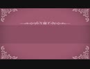 【ニコカラ】chocolate box【off vocal】-4