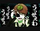 【詫び寂び】　うっせぇわ　歌ってみた　【わびちゃ】