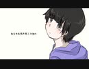 【APヘタリア人力ボカロ】あなたを救う花こそあれ【にほろ強化週間六日め】