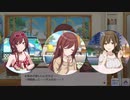 甜花の怒り