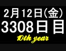 【1日1実績】安息の地　#13【Xbox360/XboxOne】