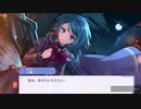 ❮実況❯アサルトリリィ　ラストバレット　叛逆のスキャルドメール⑤