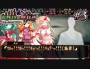 霊 長 類 の 呼 び 声　part3