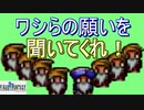 【実況プレイ】ファイナルファンタジー　パート５後編　新天地！！