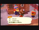 あつ森でテストしつつ島を周ってみた_32