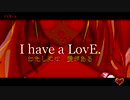 【2/14：Valentine’s Day】　アイガール　【VOCALOID・MAYUオリジナル曲/ヤンデレ・メンヘラソング】
