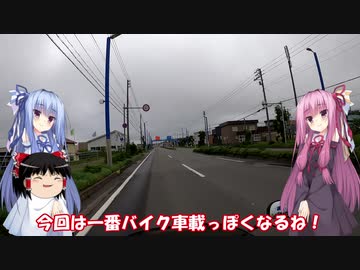 琴葉姉妹と行く釣行記録（車載編part14 6/9）