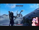 Skyrim　2021年2/8　Part1