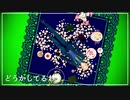 【MMDツイステ】ヴィルでどうかしてるわ