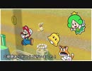 スーパーマリオ3Dワールド+FWを実況プレイ！　パート1