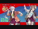 【艦これ】令和三年節分作戦、全力出撃！