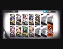 【アークナイツ】危機契約#2：2/12デイリー8等級、出オチナイツ（乾荒原）【術師禁止縛り】