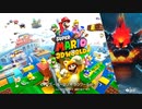 ネコネコ島 - スーパーマリオ3Dワールド+フューリーワールド