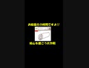 【単発】お絵描きの時間ですよ#1