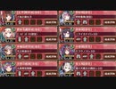 【城プロ：RE】真・武神降臨！北条氏康 超難【戦功3つ同時】