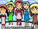 Kaoガール烈伝変身　[6]変身完了