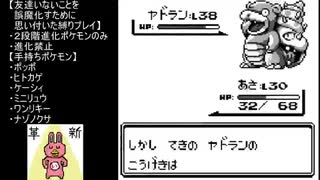 人気の ポケモン赤 動画 527本 ニコニコ動画