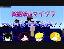 【英語禁止】遂に完成！これがグダメンクオリティーだ！！【富士山編後編】
