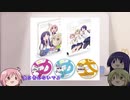 【MTGA】あなたの時間を5分ください part4【スタンダード】