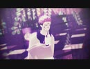 両面宿儺による「Gimme×Gimme」