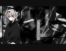 【オリジナル】或いは feat.鏡音レン - 骨粉歌