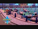 【ポケモン剣実況】nintendo switchを初めて手にした踝猫背のグダグダポケモン冒険記 part15