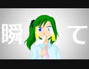 【UTAUオリジナル】星が駆けるあの丘で【杉音るま】