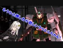 【VOICEROID実況】バトオペ2 紲星あかり少佐（達）行きます！ part65