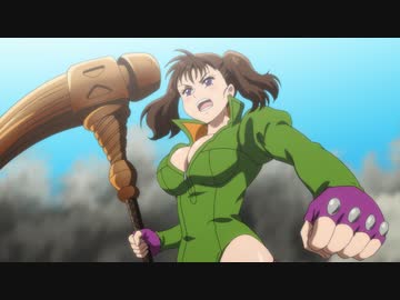 七つの大罪 憤怒の審判 全26件 Dアニメストア ニコニコ支店のシリーズ ニコニコ動画