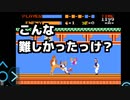 【レトロゲーシリーズ #2 】kungfu＜スパルタンX＞part1
