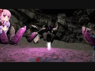 【VOICEROID実況】恐竜が好きな事を忘れていたゆかりさんのARK　Part18【ARK:Survival Evolved】
