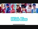 【日本語訳】Super M：With You