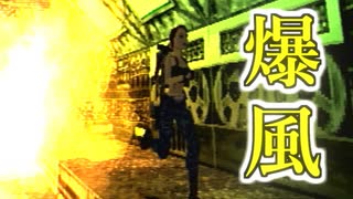 【実況】女一人で偉大な秘宝を探します。Part59【トゥームレイダー3】