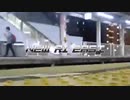 (再うp) NEW-RI EAST