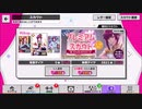 A3!【2月12日限定！誉BD】10人選抜スカウト