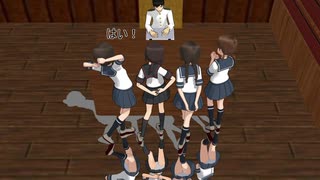 【MMD艦これ】囲い女鎮守府録第四期　第四話前編【エロ注意】