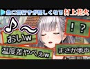『打上花火』を気持ちよく聞いているところに急にぶっこんでくる白銀ノエル