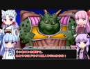 【ドラクエ10】新コインボスのムドーで遊んでみよう【VOICEROID実況】