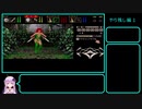 結月ゆかりのRAVENHOOD11