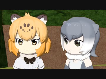【けものフレンズ】箱庭劇場「ずっけも！」第44話 はっけーん