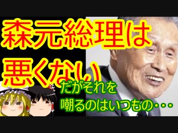 ゆっくり雑談 325回目(2021/2/12)