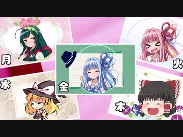 日課（仮）#10