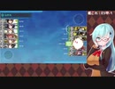 【艦これ】E5甲【2019秋イベ】