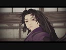 【鬼滅のMMD】エバ【継国巌勝・黒死牟】