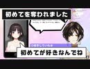 白雪巴さんの初めてを奪うユニコーン詩子【鈴鹿詩子/にじさんじ】